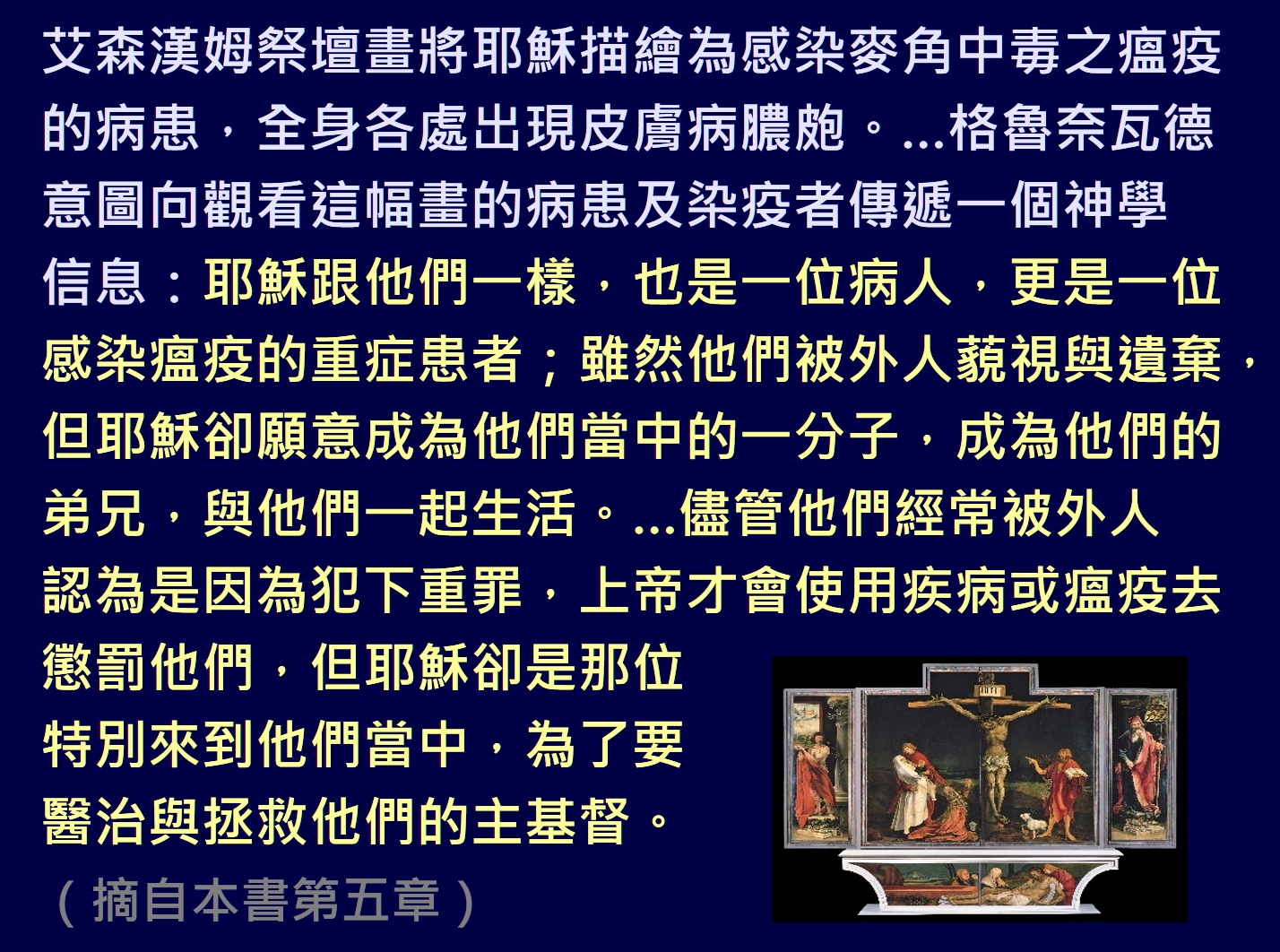 書籍介紹貼圖 06